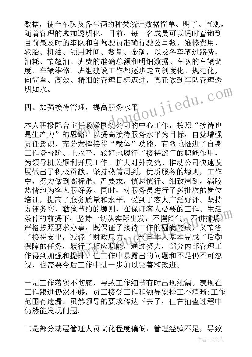 营销工作年总结与计划 度个人工作总结报告(汇总10篇)