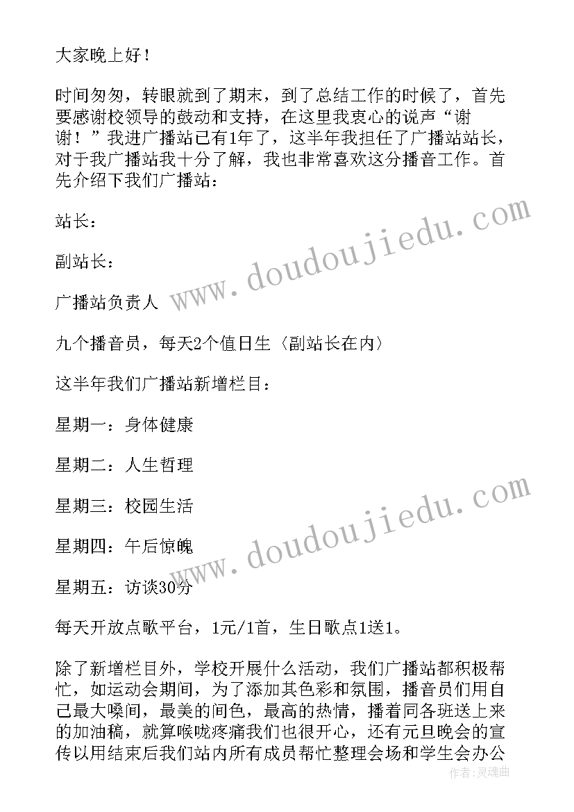 学校总结题目(实用8篇)