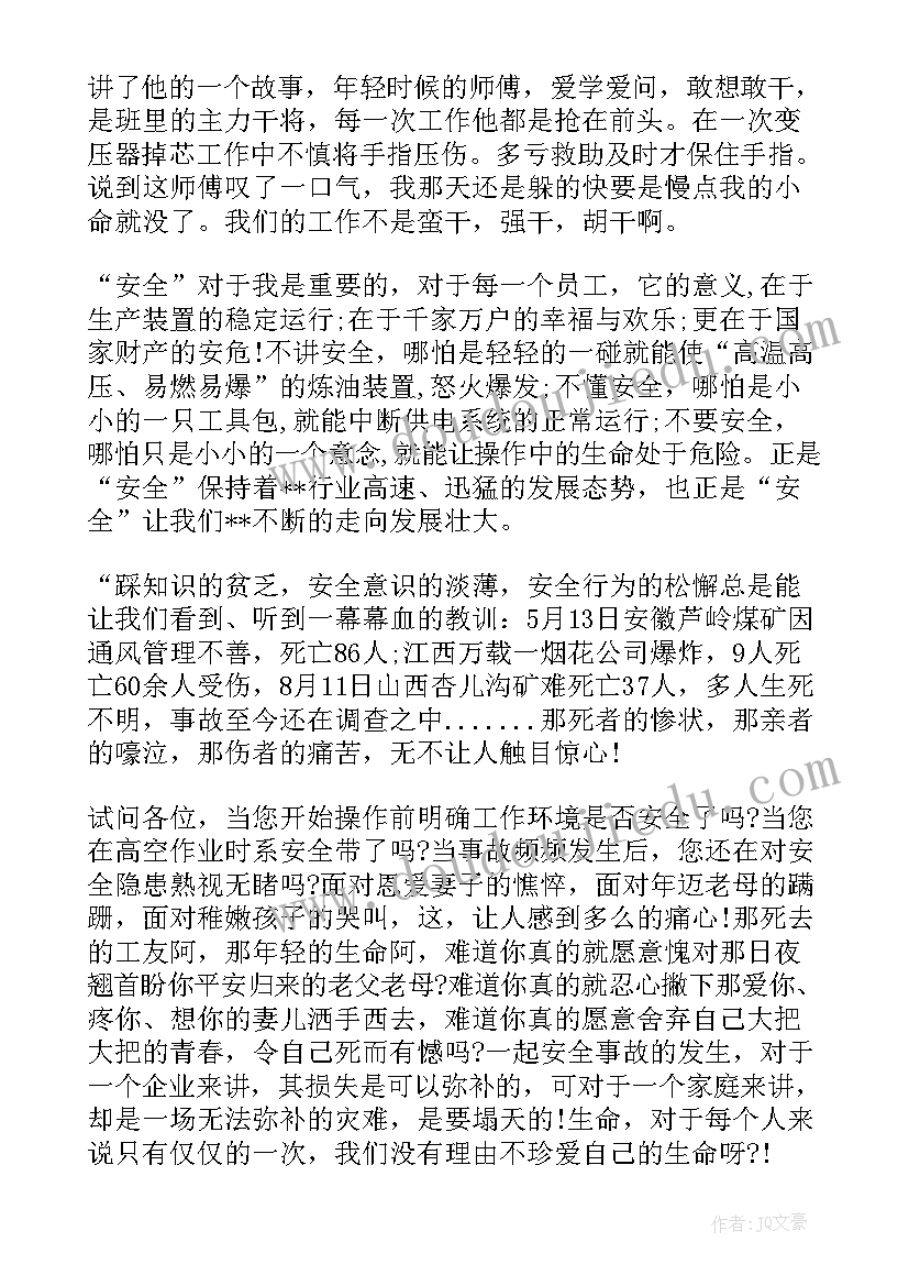 我的育人故事演讲视频(精选5篇)