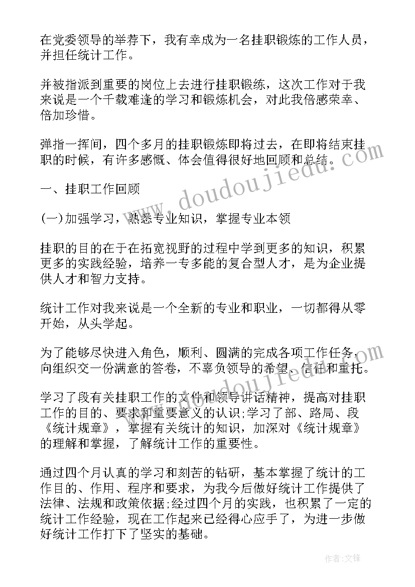 2023年苏州园林狮子林感悟(实用5篇)