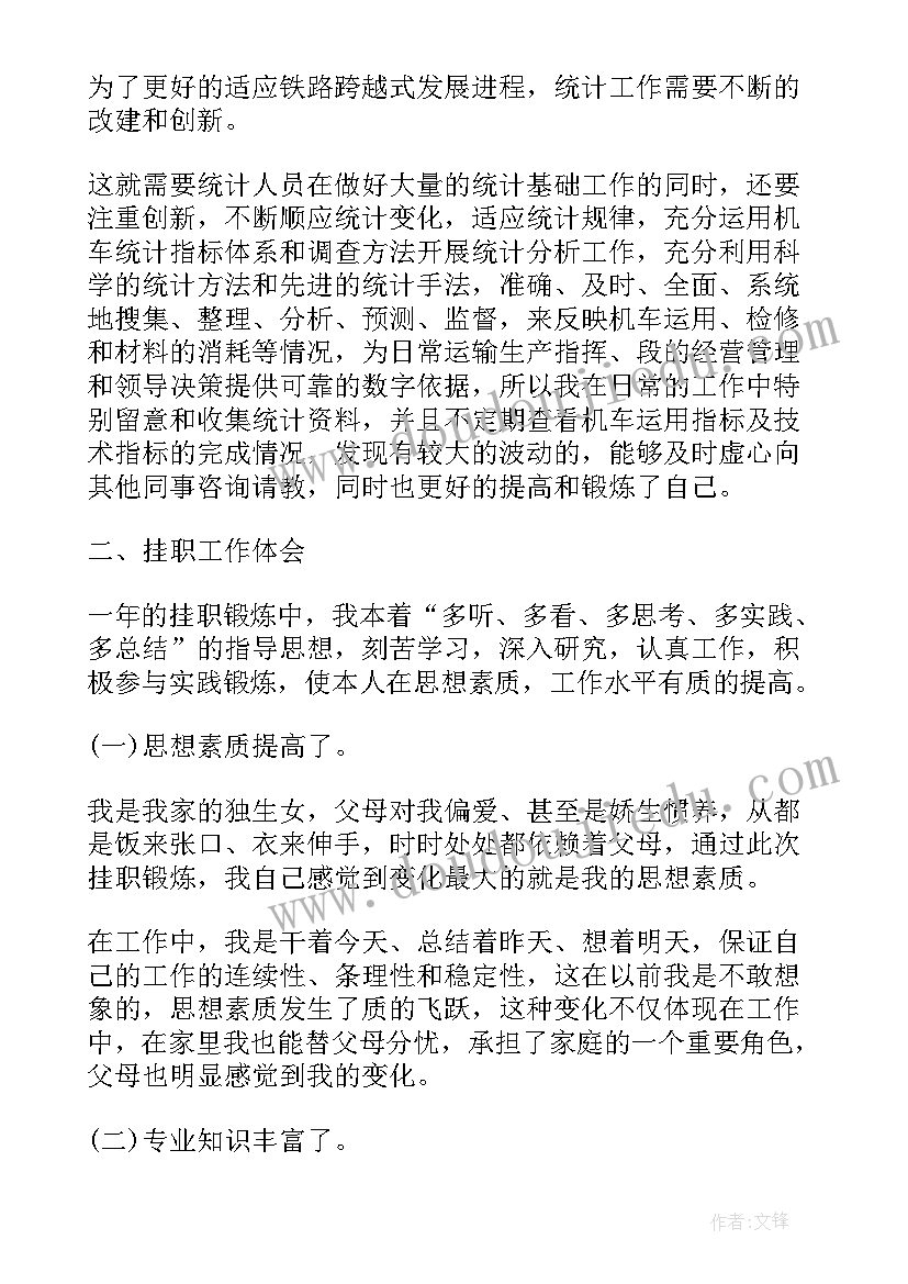 2023年苏州园林狮子林感悟(实用5篇)