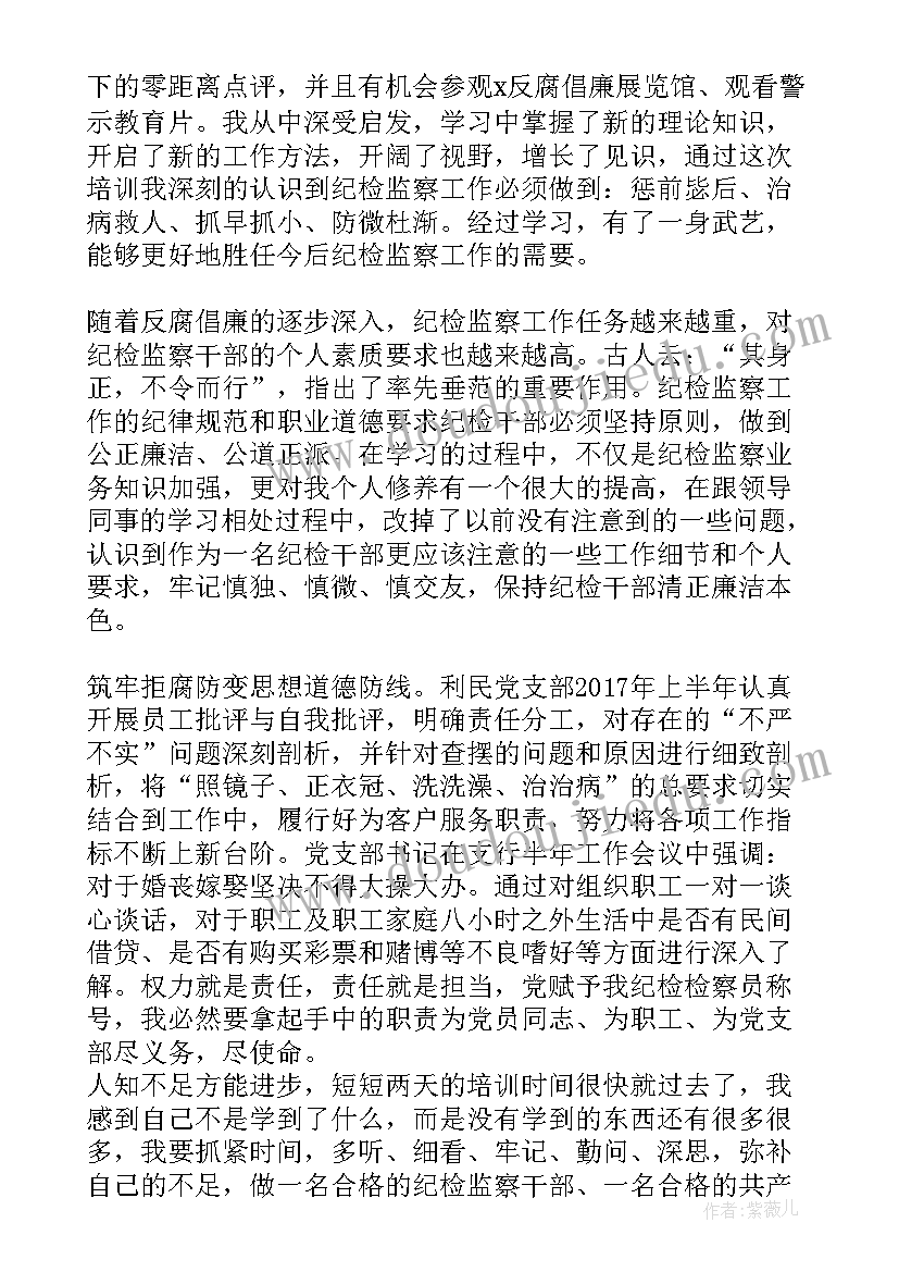 参观水展馆心得体会 参观廉政教育展馆心得体会(优质5篇)