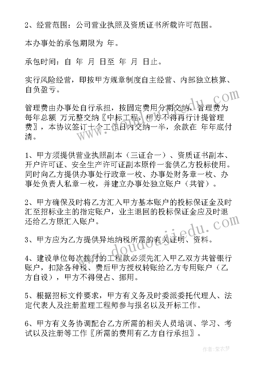 合作协议书标准版(优秀8篇)