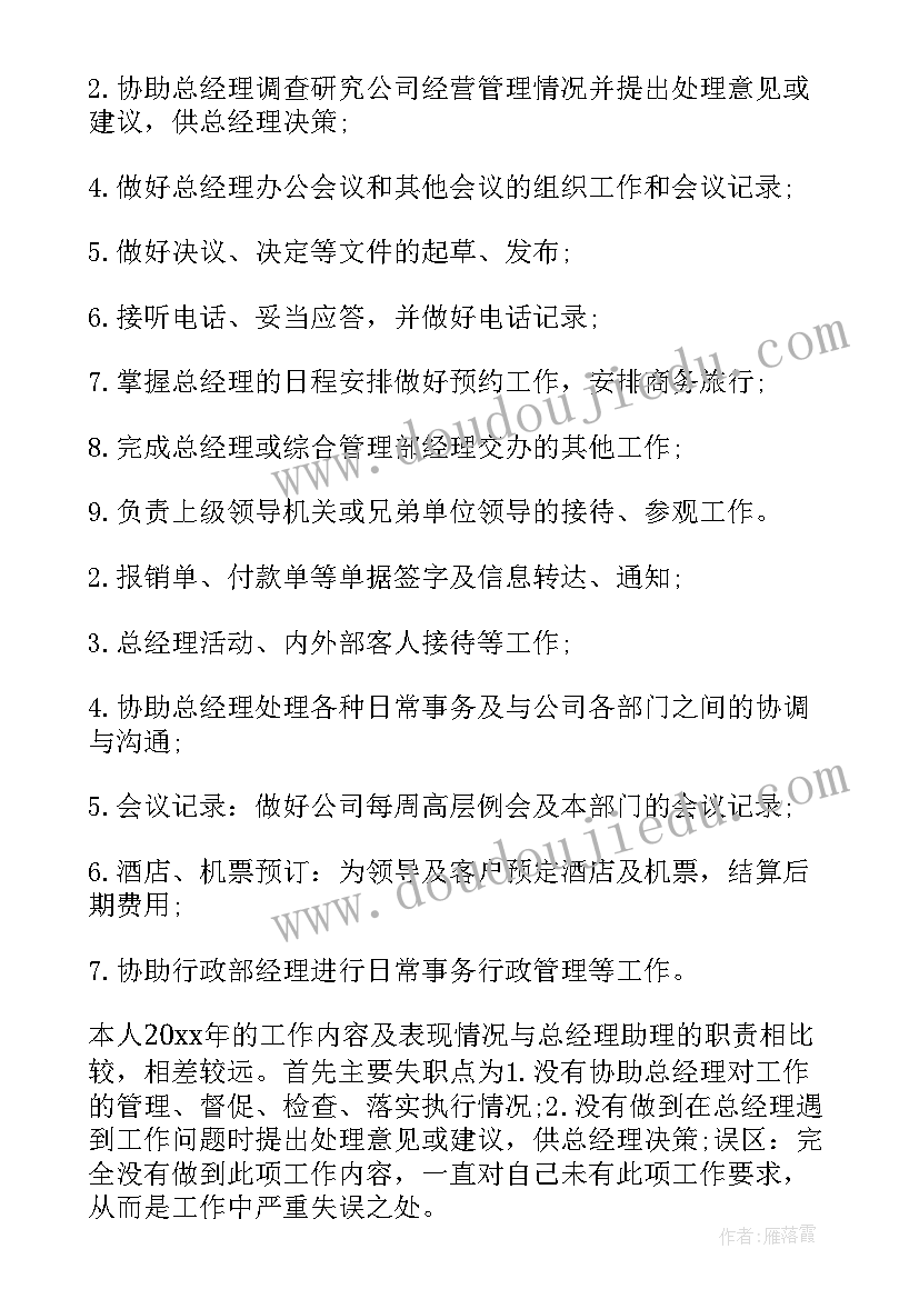 最新新员工转正申请书 公司职员转正申请书(实用5篇)