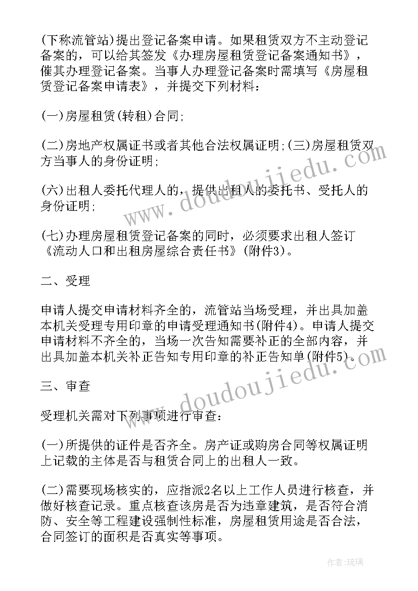 企业车辆租赁合同简单 企业汽车租赁合同版本(实用5篇)