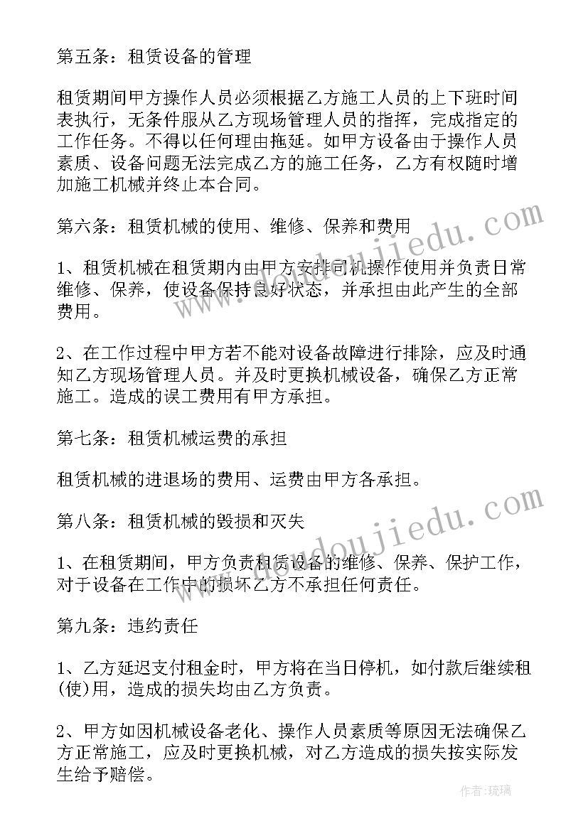 企业车辆租赁合同简单 企业汽车租赁合同版本(实用5篇)