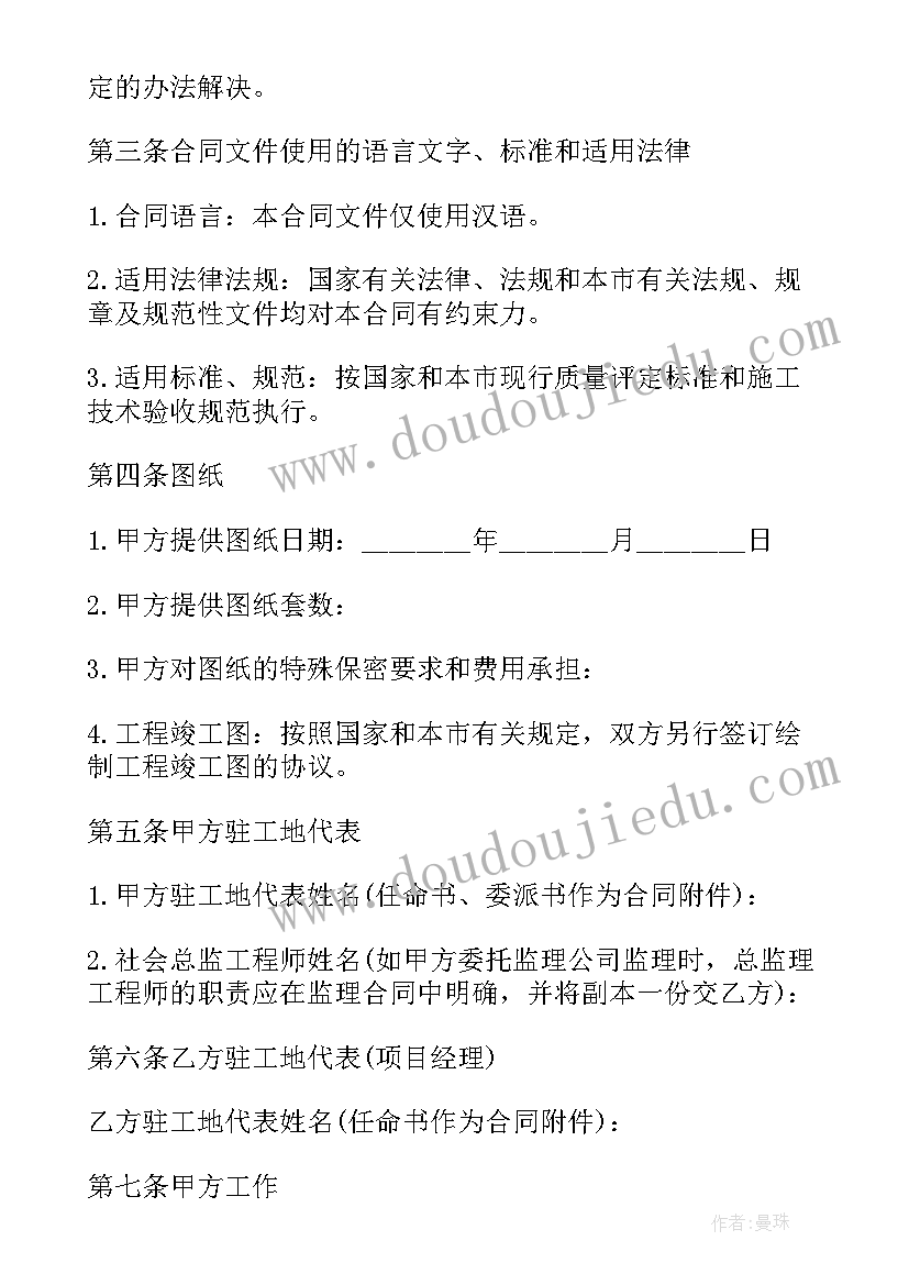 公园承包方案(精选5篇)