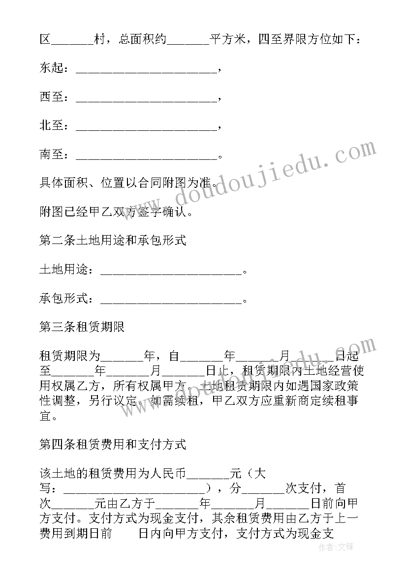 简单的土地租赁合同 土地租赁合同实用(汇总5篇)