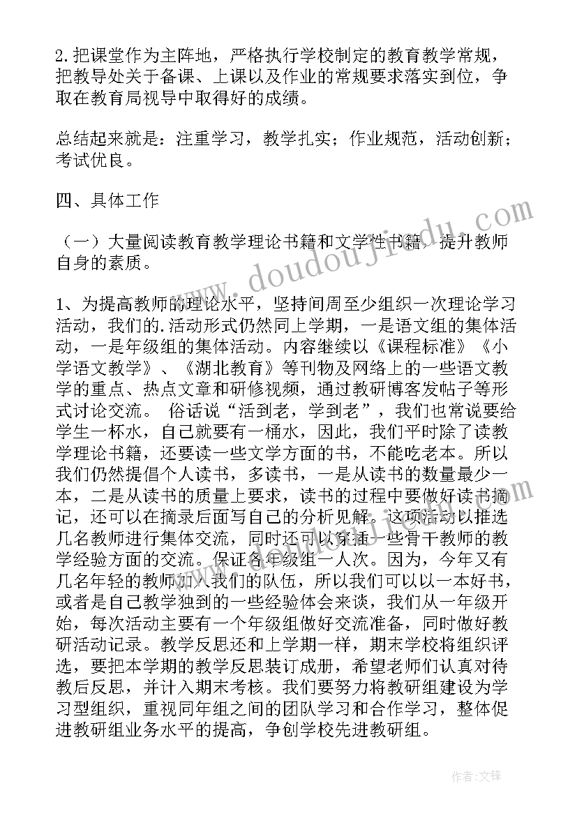 2023年高二语文教学计划学情分析(优质5篇)