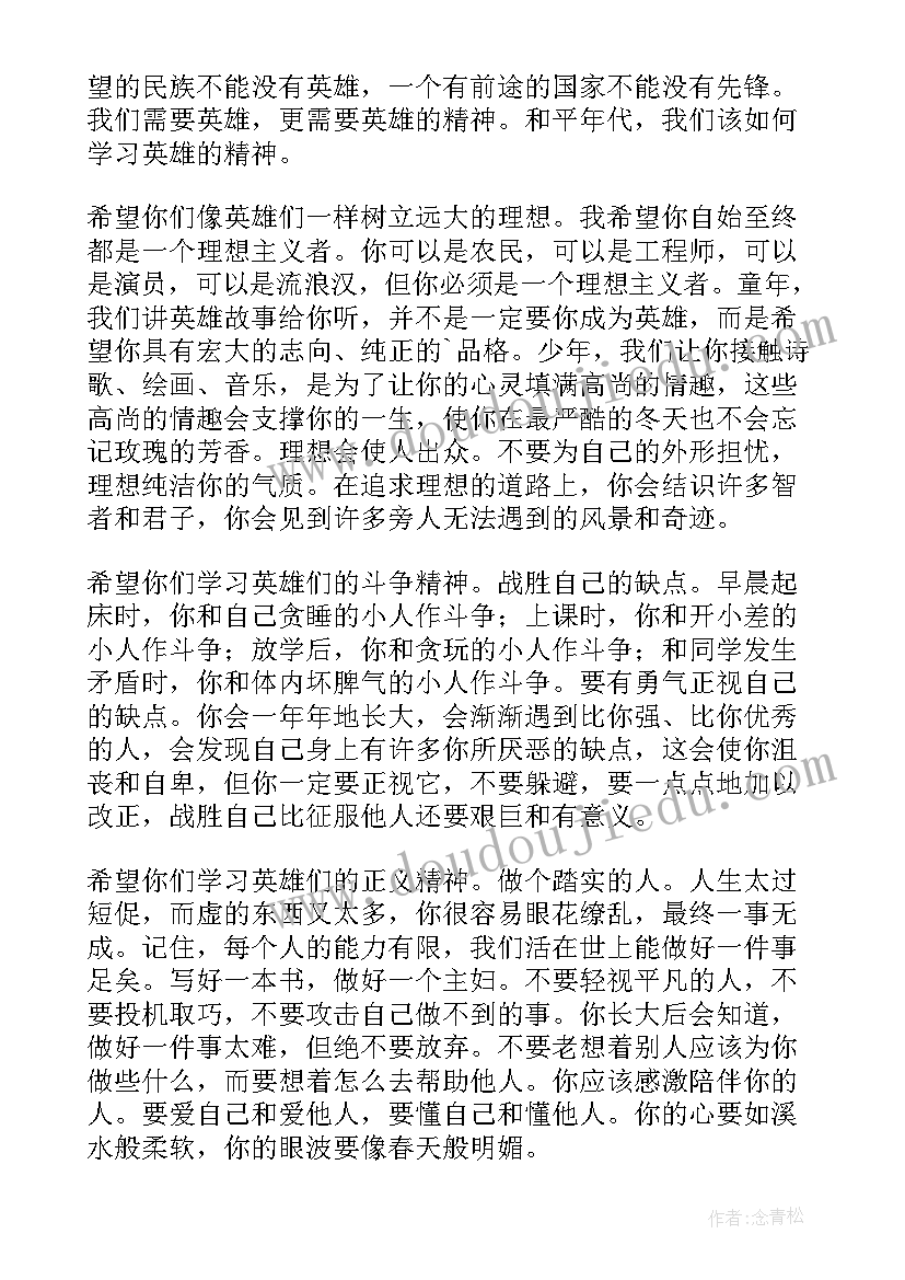 2023年清明节传统节日演讲稿三分钟 清明节演讲稿三分钟(通用5篇)