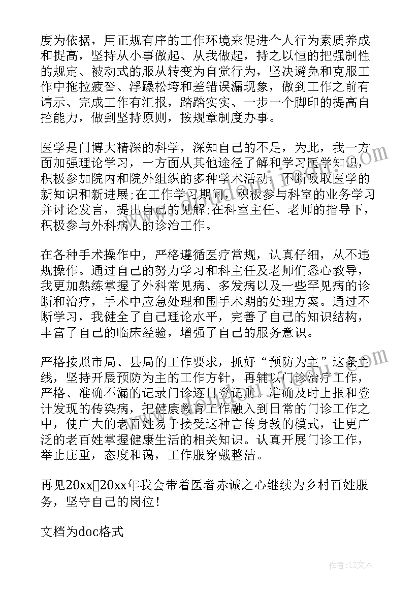 小学武术教学计划表(实用5篇)