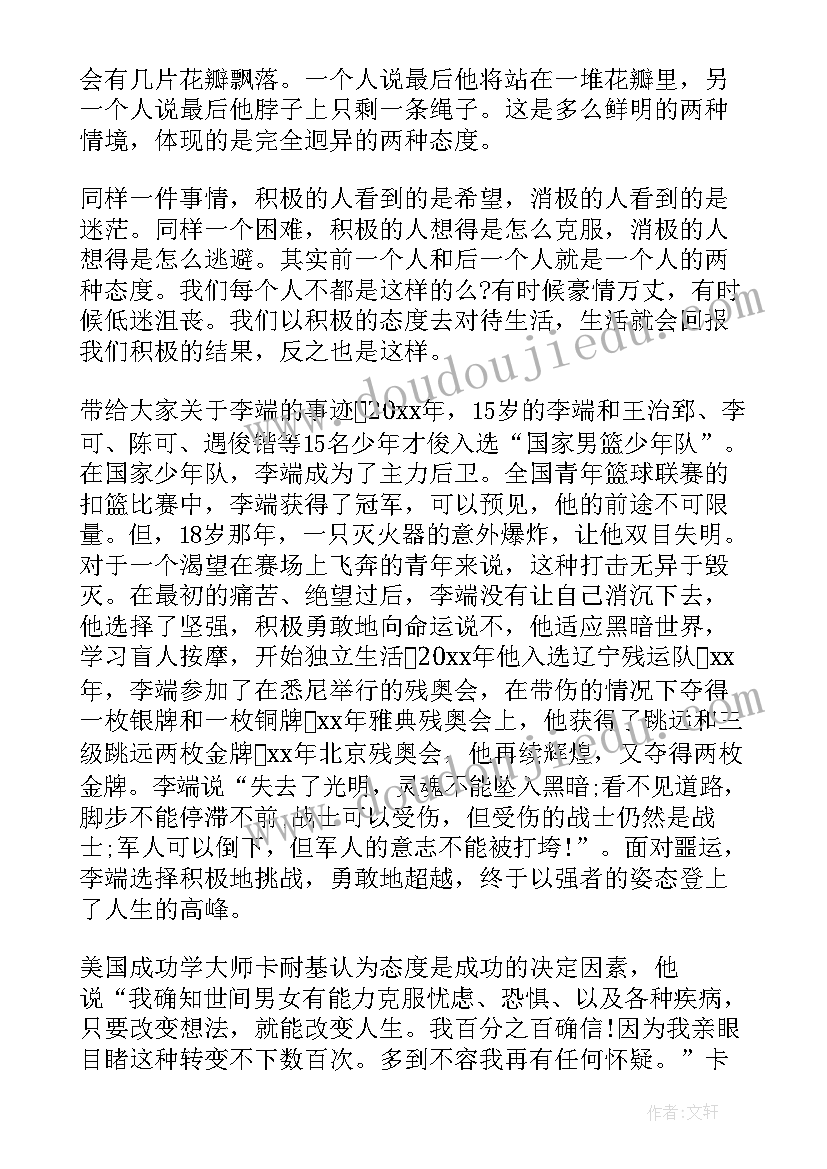 致敬劳动者为的演讲稿 致敬劳动者演讲稿分钟(大全5篇)