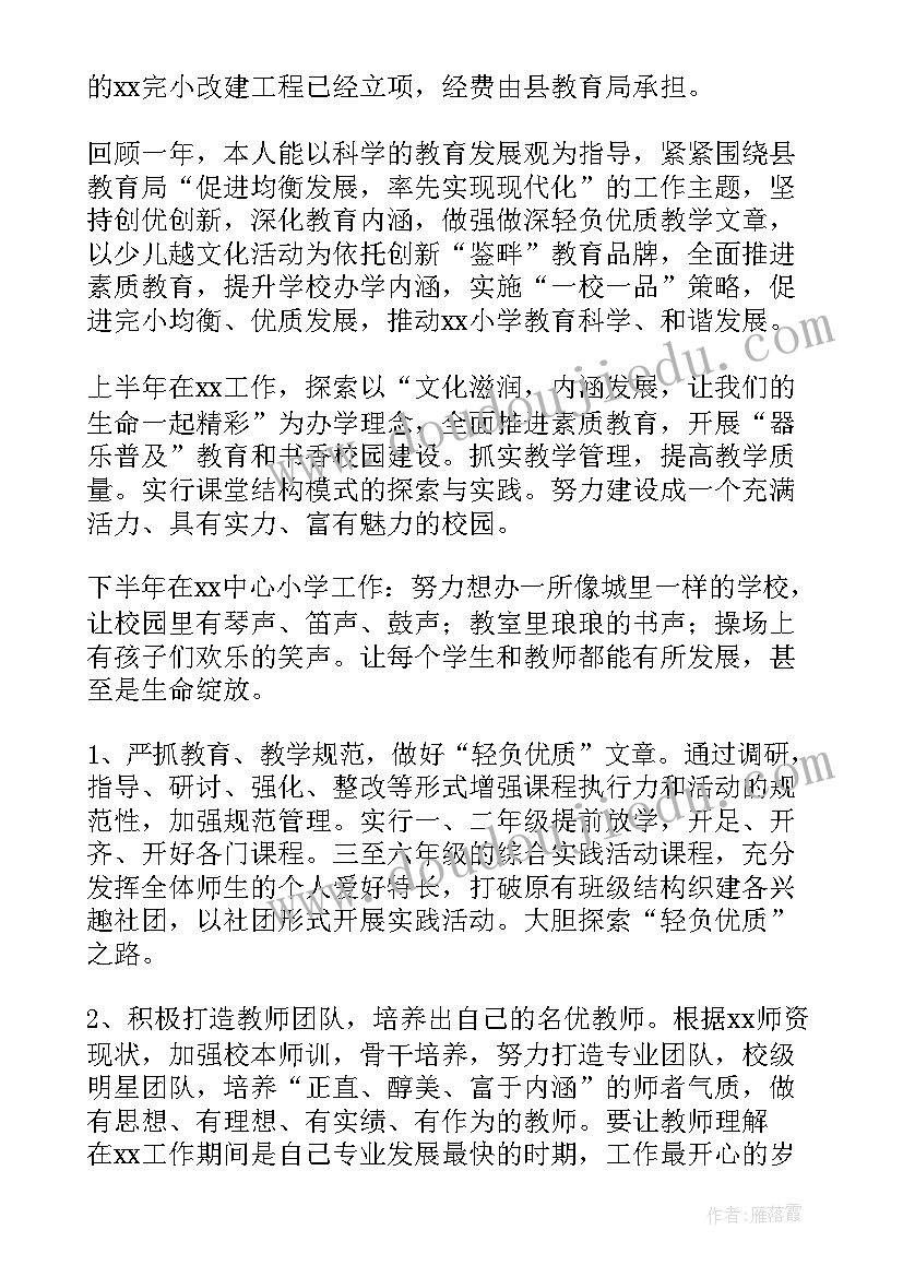 最新纪检监察干部述职述廉 干部述廉述职报告(精选6篇)