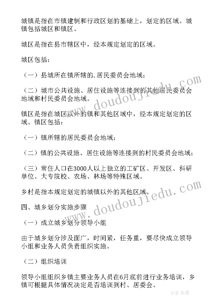 2023年分工总结备案的先后顺序 分工会年度工作总结(实用7篇)