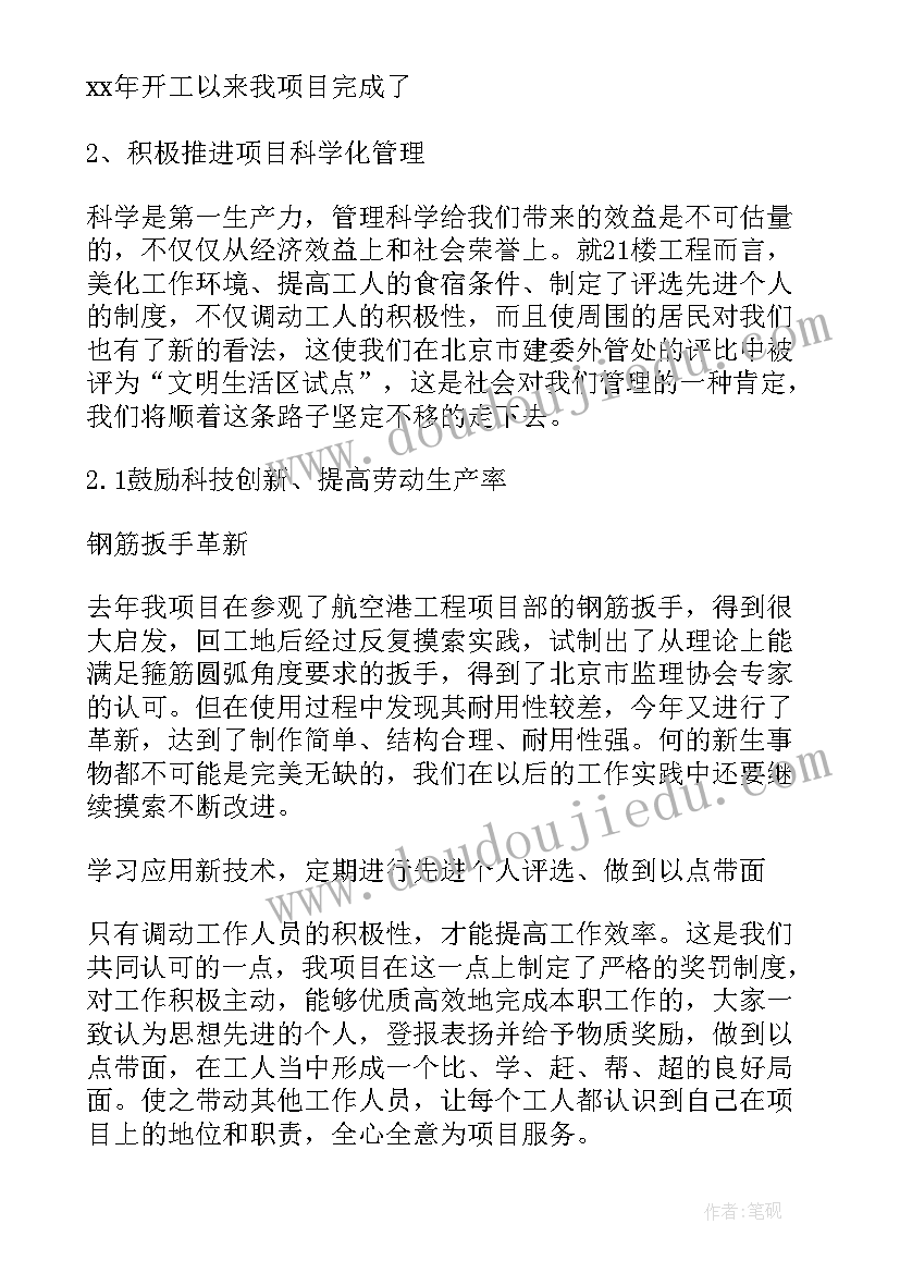 最新公司员工个人述职报告(大全8篇)