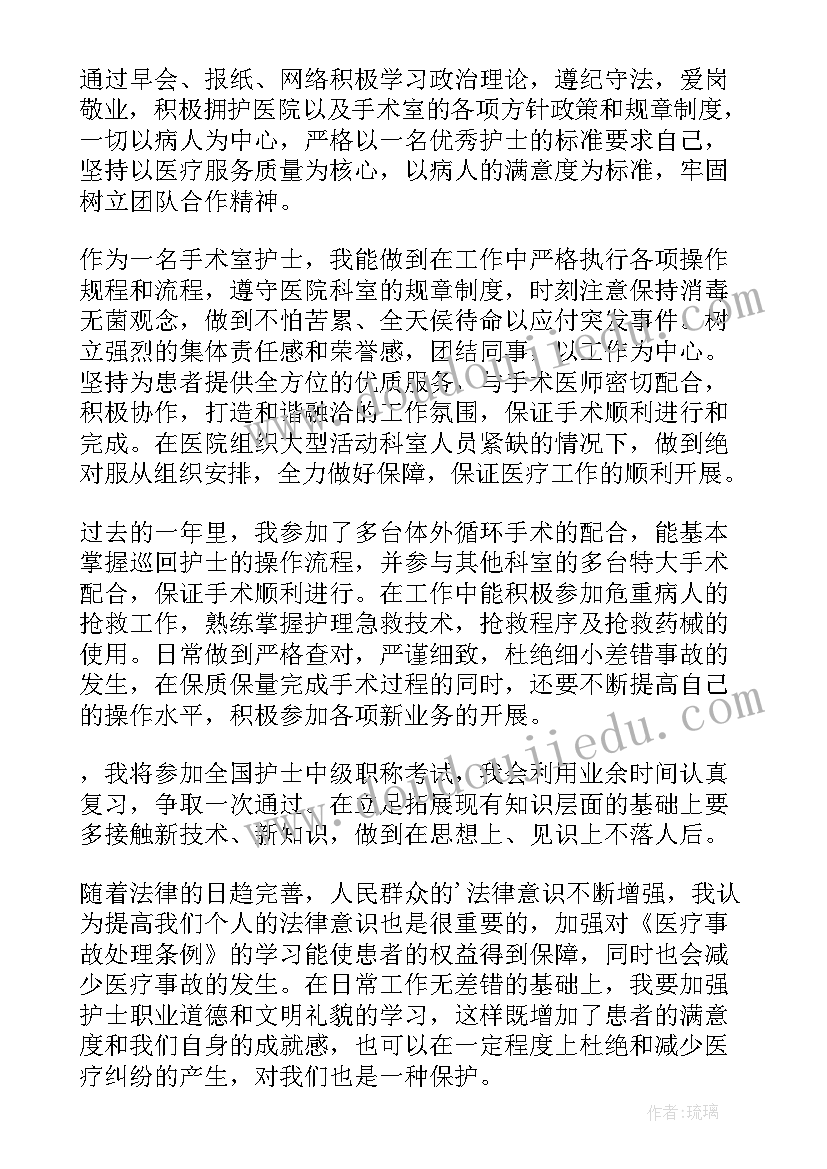 最新医院年度述职报告 医院个人年度述职报告(实用5篇)