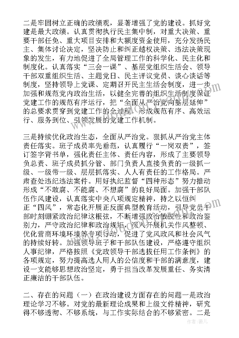 最新生源地信用助学贷款简报(大全5篇)