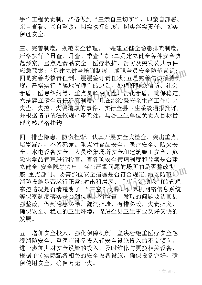 最新支部委员会会议记录 资助工作会议记录(大全5篇)