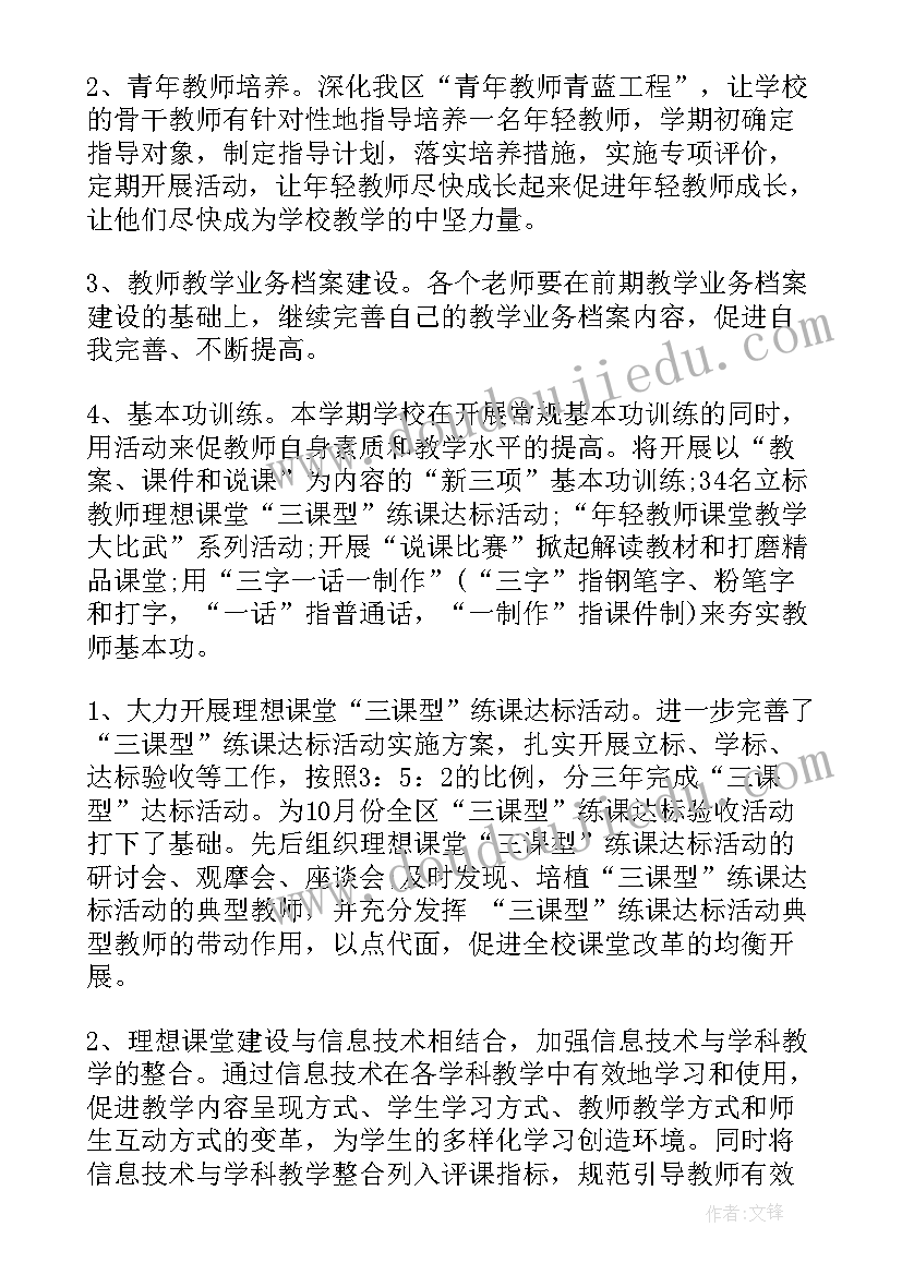 最新七月份工作总结报告 七月份工作总结(优质10篇)