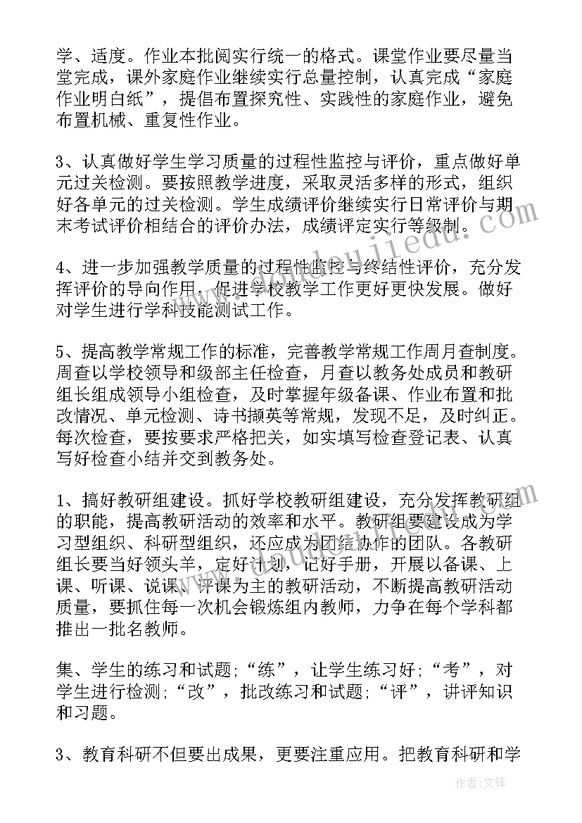 最新七月份工作总结报告 七月份工作总结(优质10篇)