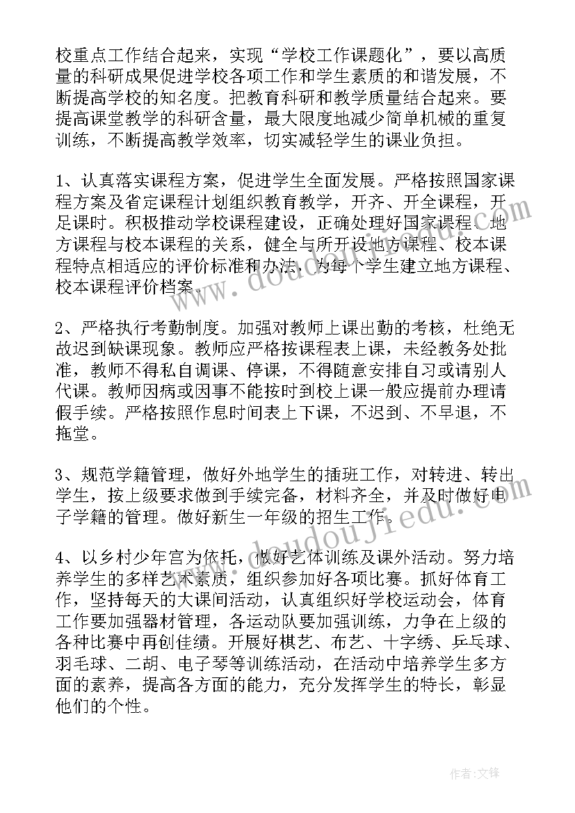 最新七月份工作总结报告 七月份工作总结(优质10篇)