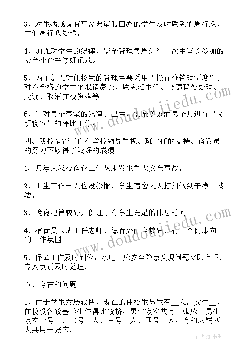 2023年驾驶员工作述职 驾驶员个人工作述职报告(精选5篇)