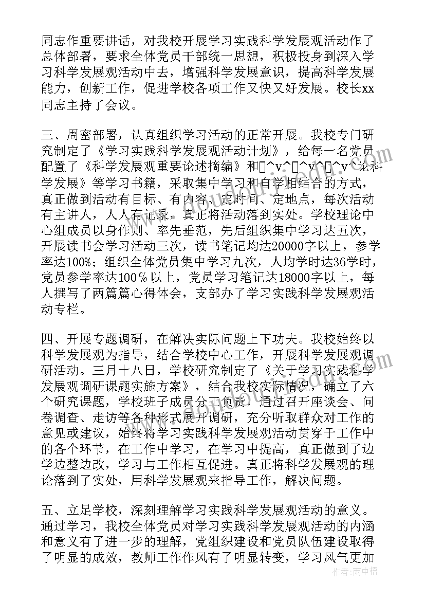 2023年升学规划哪家好(通用5篇)