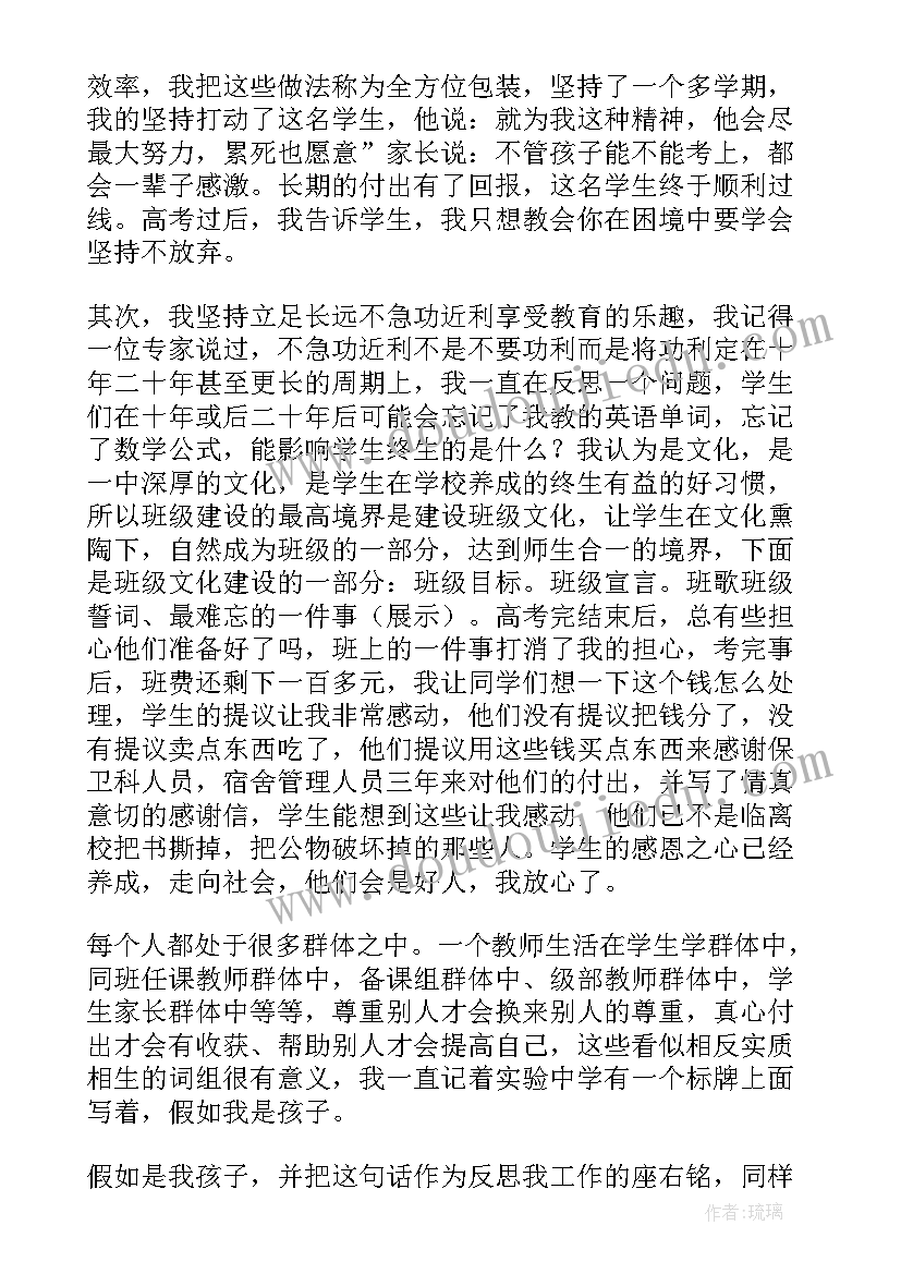 最新教师年终述职报告个人 教师年终述职报告(汇总9篇)