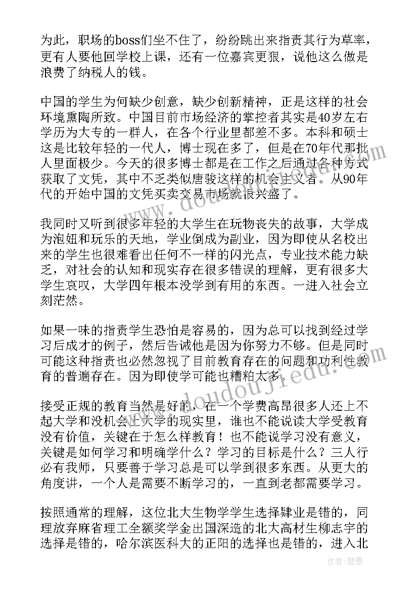 2023年个人风采展示自我介绍文字 自我介绍字高中(优质5篇)