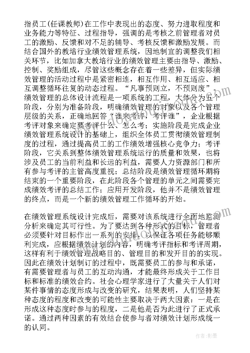 教育营商环境提升方案(优秀10篇)