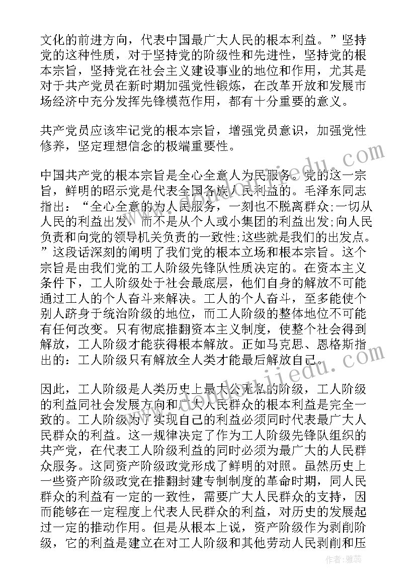 2023年团的指导思想汇报(大全6篇)