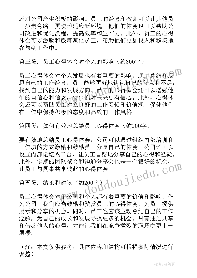 2023年美篇名师工作室签订协议(优质6篇)