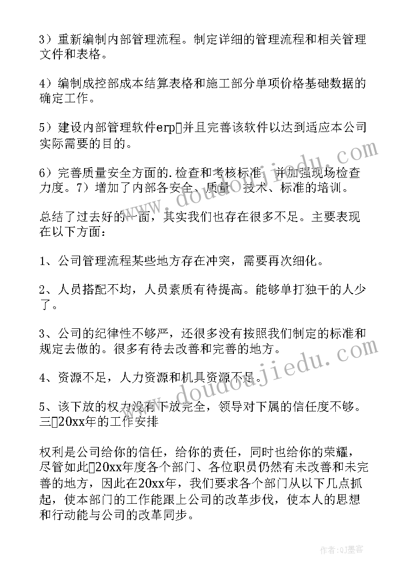 副总到新的岗位讲话(实用7篇)