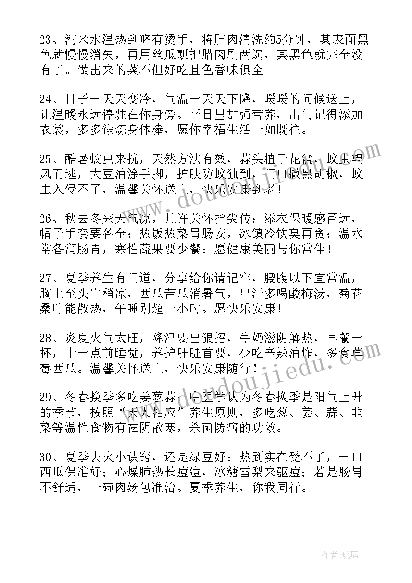 退休终止劳动合同通知书(模板5篇)