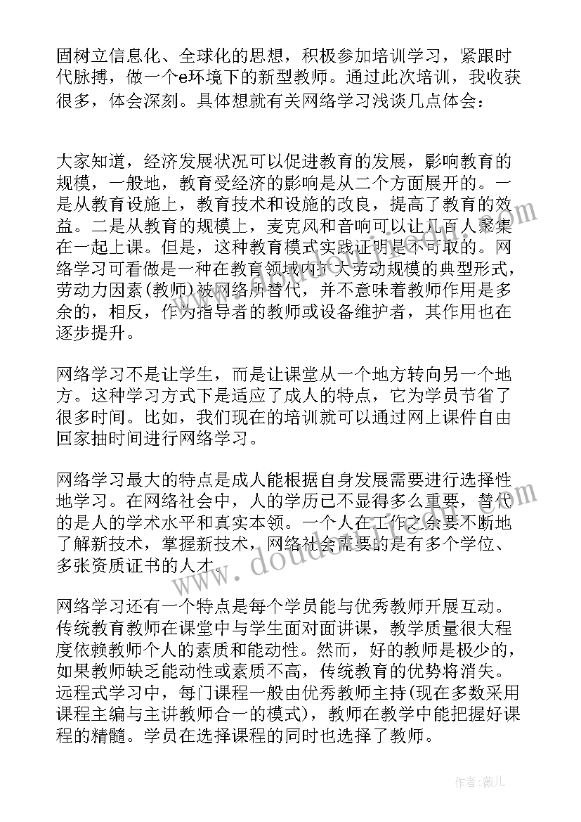 最新学生个人心得体会 学生学习个人心得体会(优质5篇)