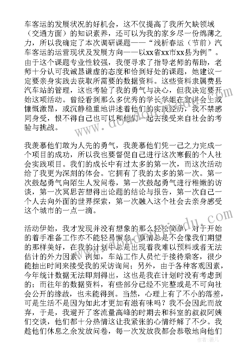 最新学生个人心得体会 学生学习个人心得体会(优质5篇)