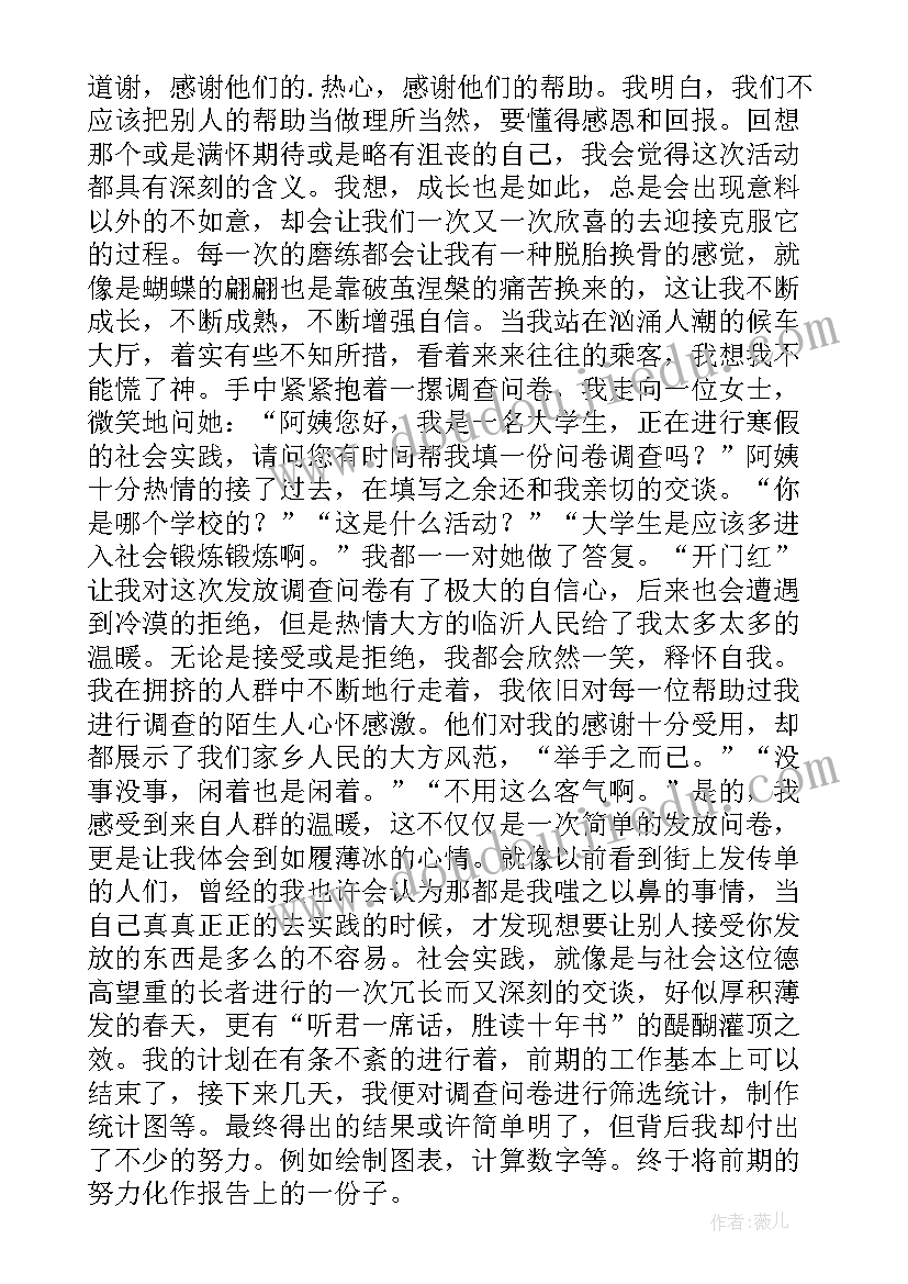 最新学生个人心得体会 学生学习个人心得体会(优质5篇)