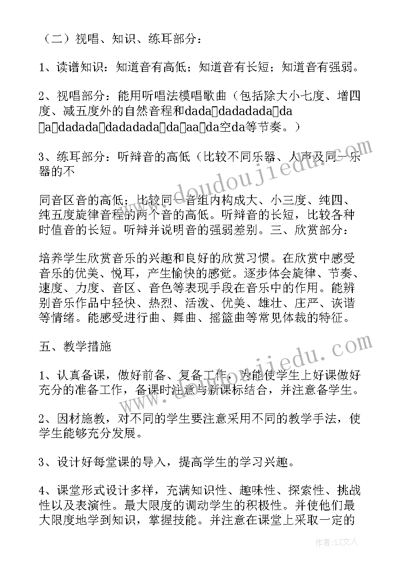 一年级科学说课稿(精选5篇)