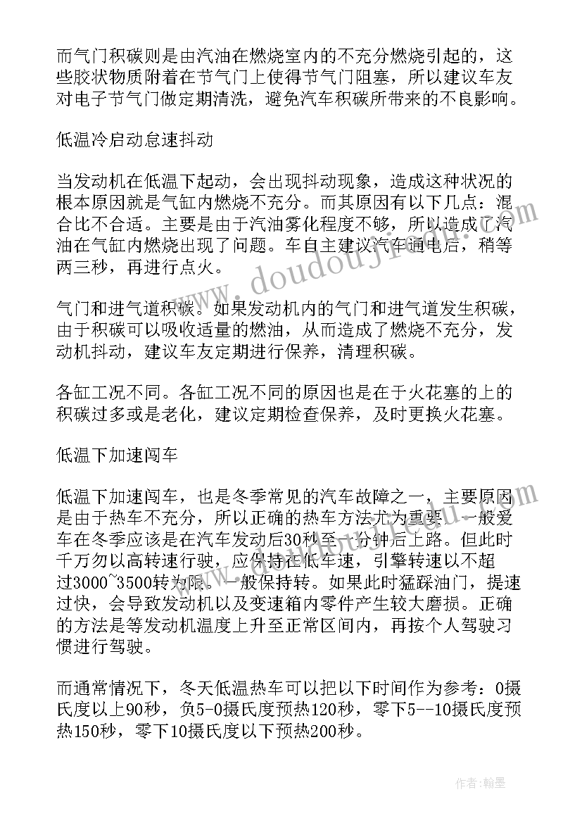 最新流量计知识 流量计校核实验心得体会(大全5篇)