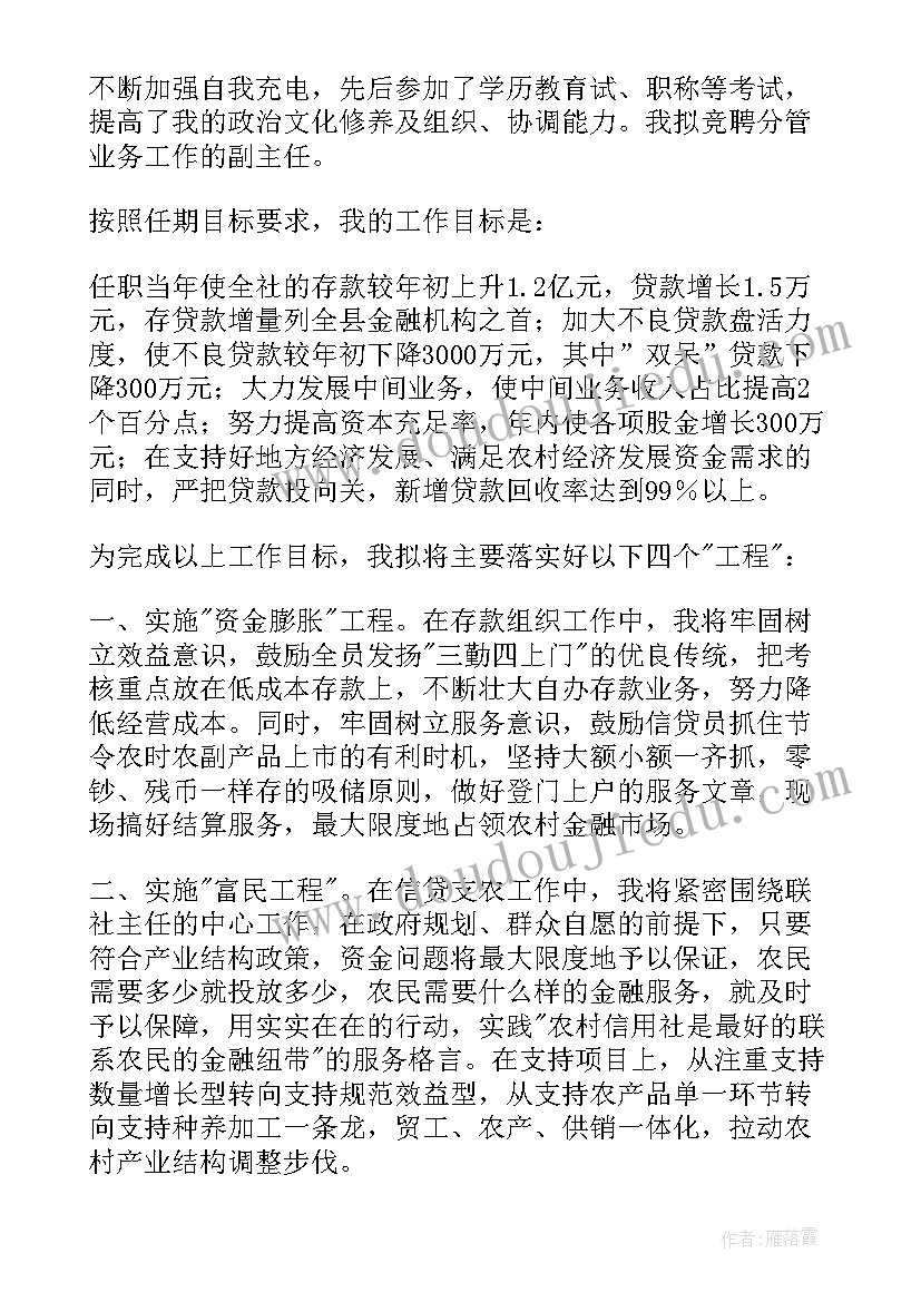 最新演讲稿初中三年我该度过(大全9篇)