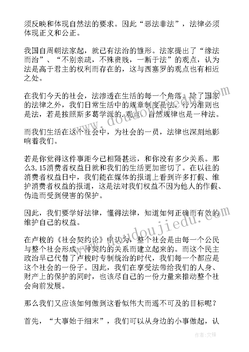 国旗下讲话拒绝毒品(优质7篇)