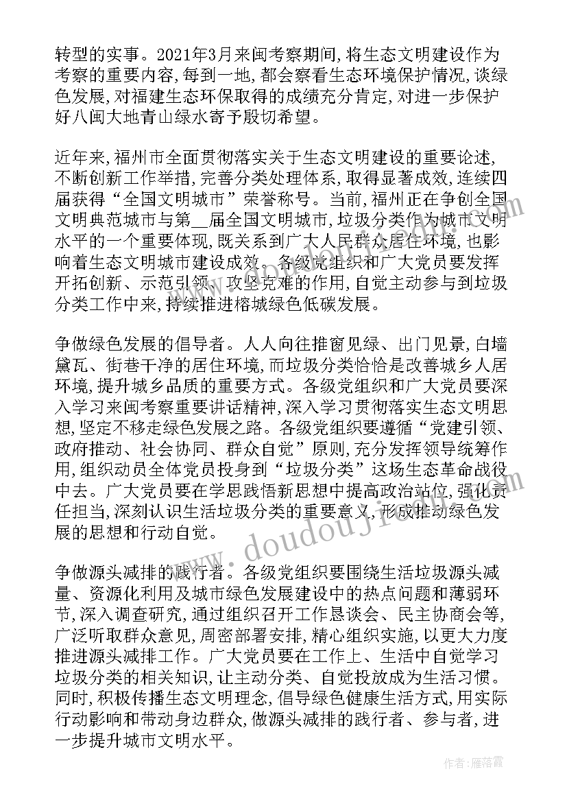 最新城市节水宣传活动 全国城市节水宣传周活动总结报告(优秀5篇)