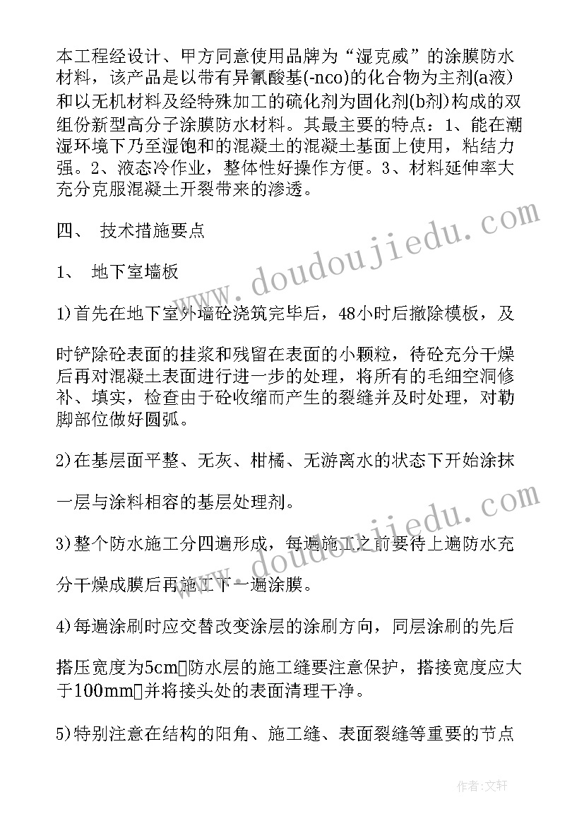 最新养老院疫情防控应急预案和应急措施(优秀5篇)