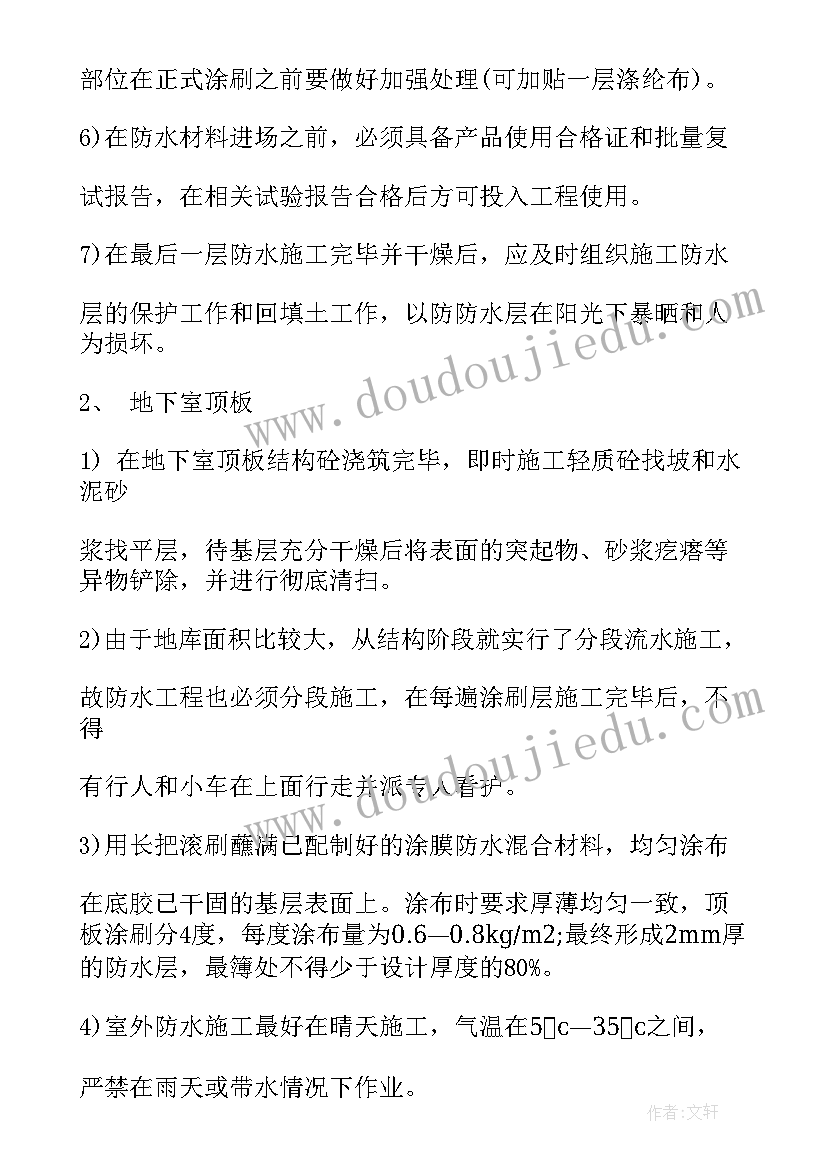 最新养老院疫情防控应急预案和应急措施(优秀5篇)