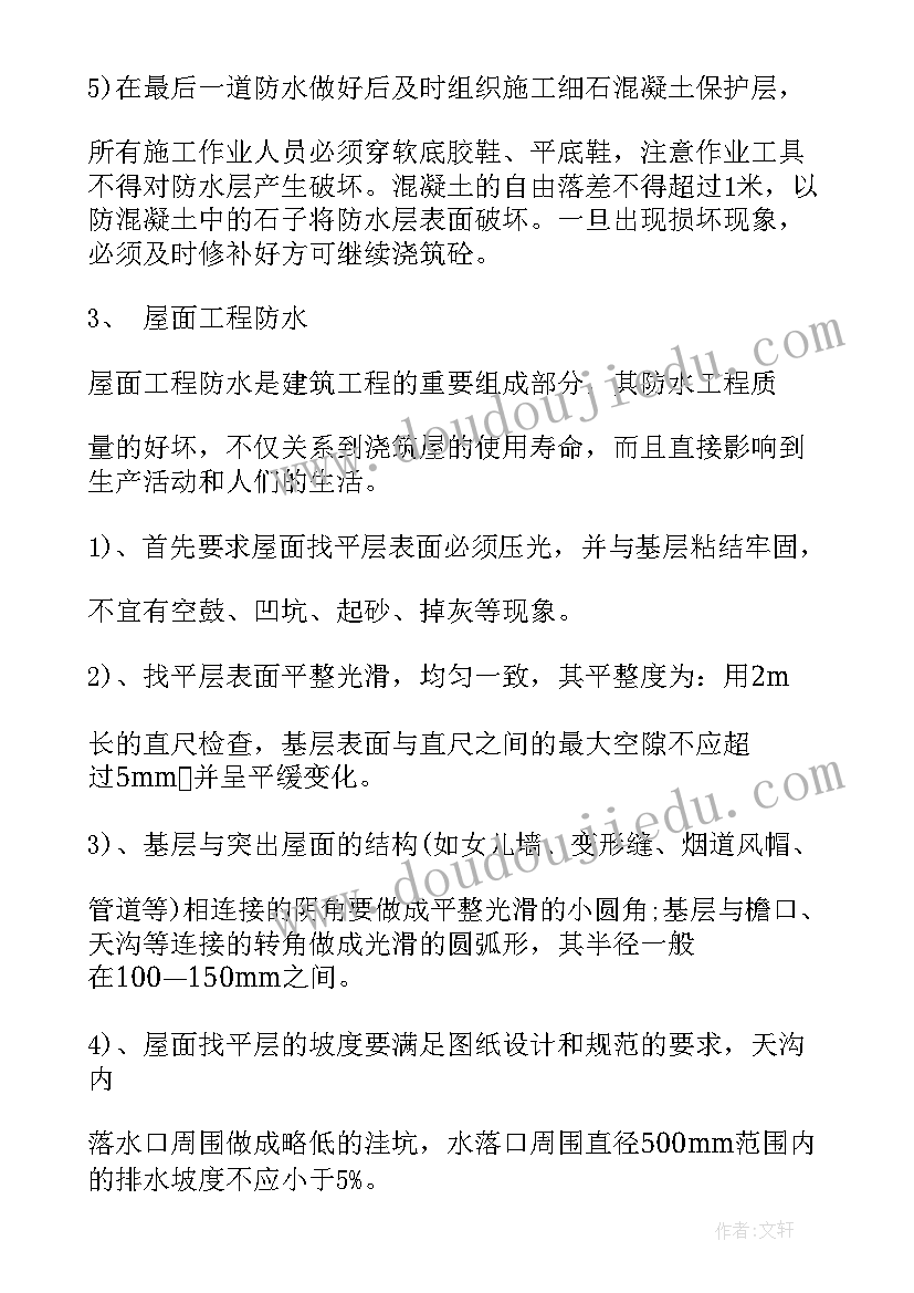 最新养老院疫情防控应急预案和应急措施(优秀5篇)