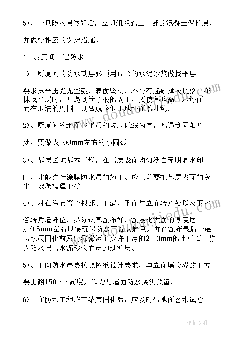 最新养老院疫情防控应急预案和应急措施(优秀5篇)