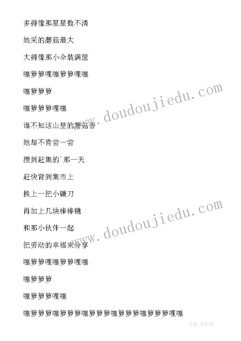 最新小班动物运动会教案反思 小班健康教案及教学反思有趣的动物园(大全5篇)