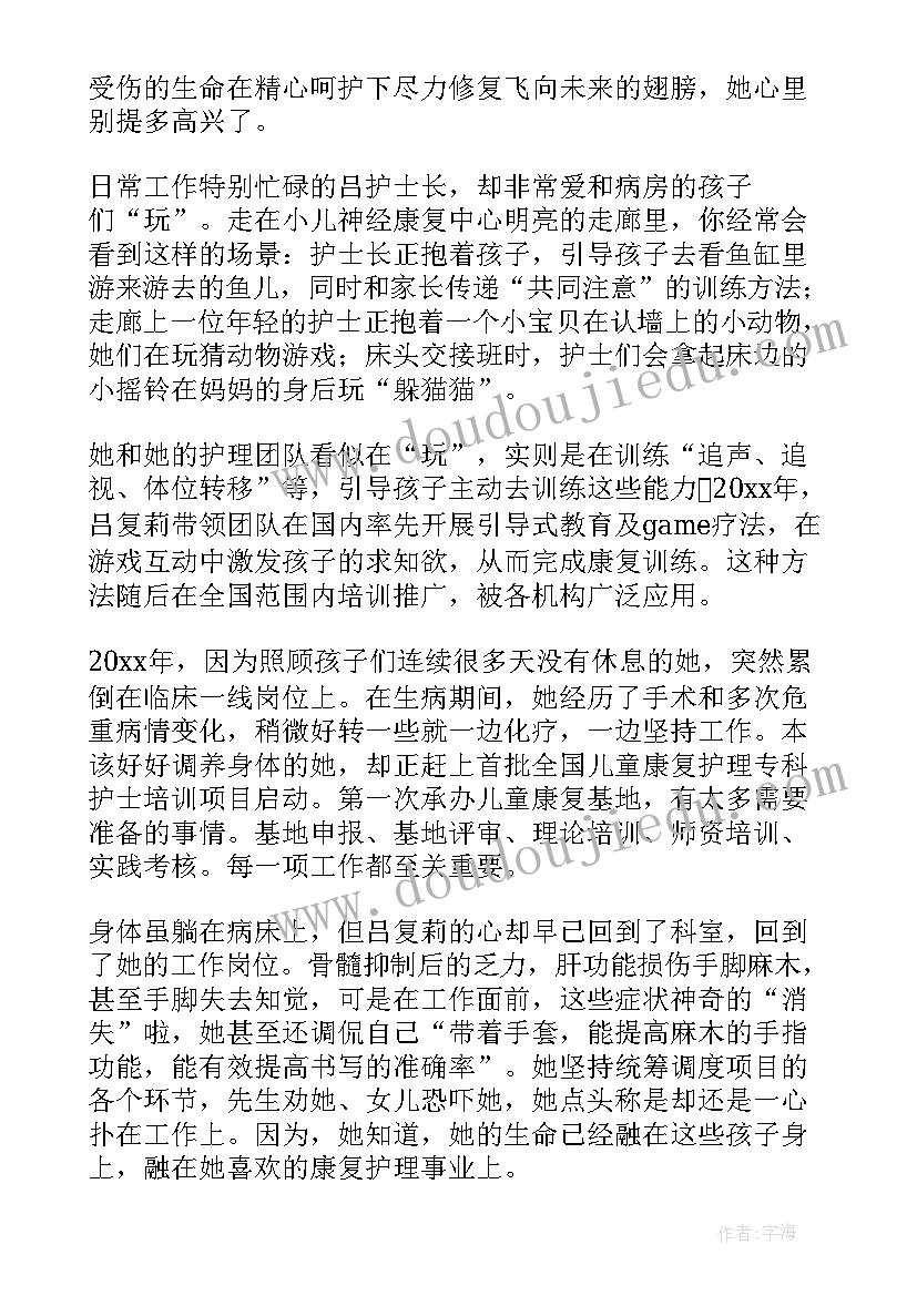 乡镇团委书记工作总结(模板6篇)