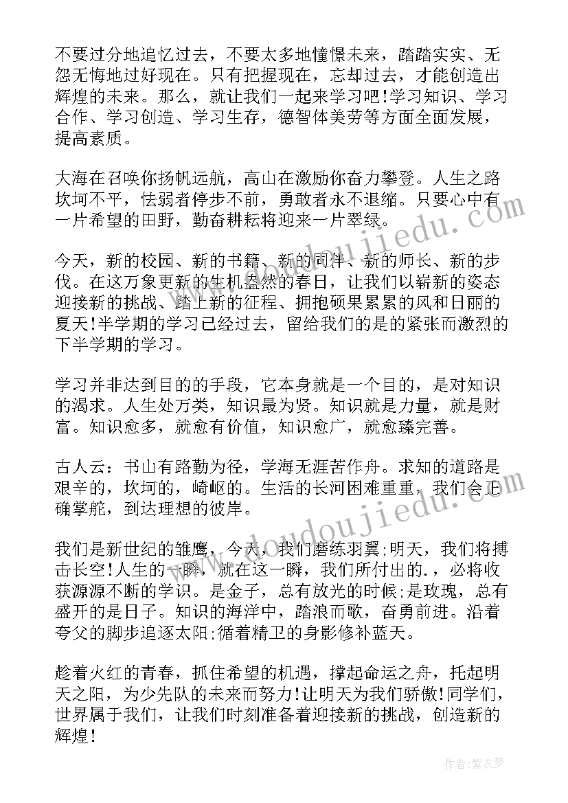 2023年高一学生代表发言演讲稿家长会(优质9篇)