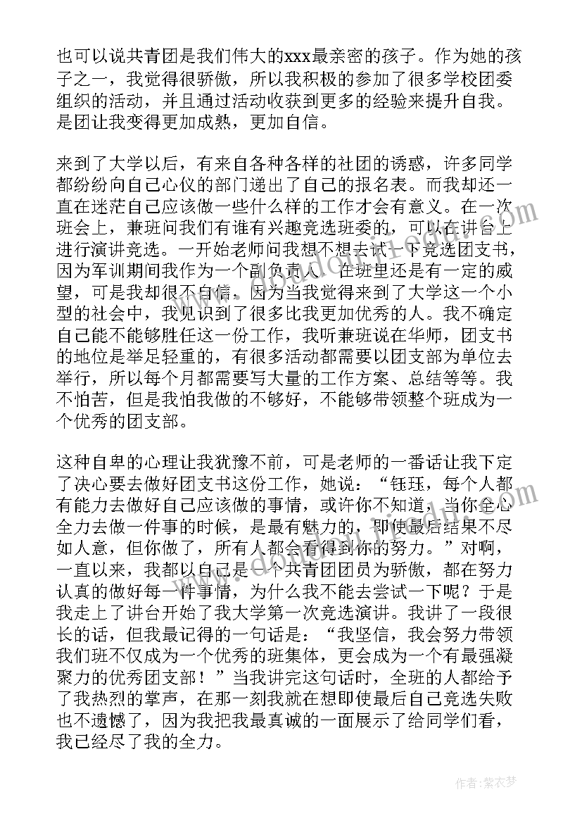 工作收获和成长感悟 工作总结收获与成长(汇总5篇)